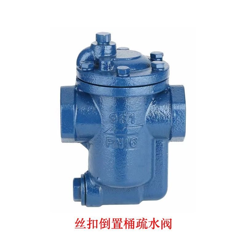 DSC99e1 981法兰高温蒸汽倒置桶倒吊桶式疏水阀自动排水疏水器