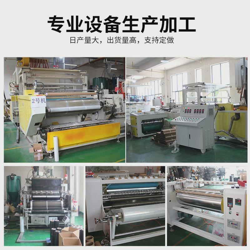 搬家打包膜d缠绕膜拉伸pe塑料保护工业用保鲜物流保护包装搬家神