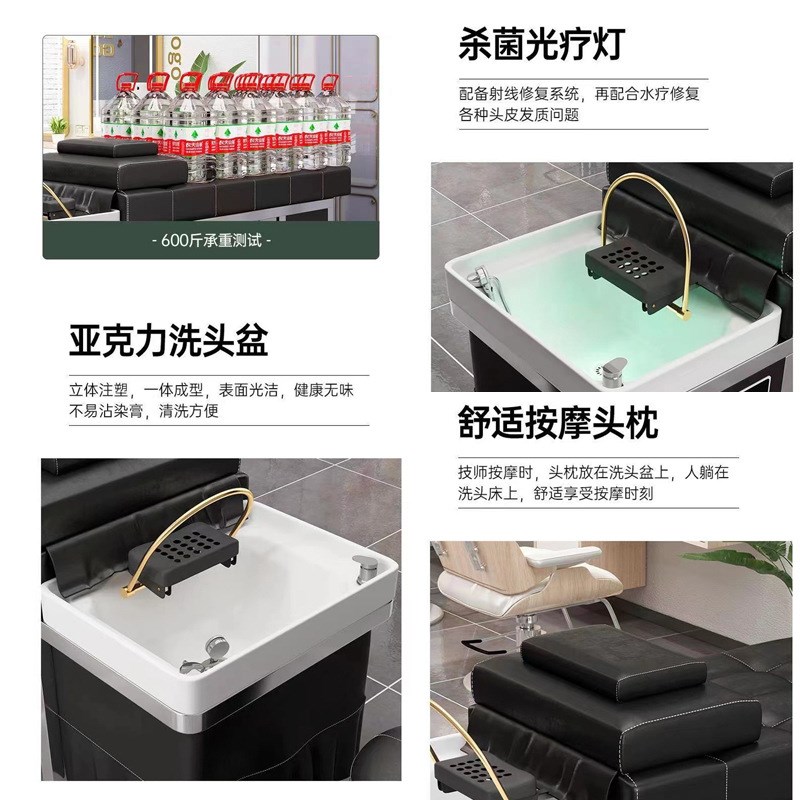 F^YF^Y头疗洗头床理发店泰式一体熏蒸发L廊半躺美容按电速热热水