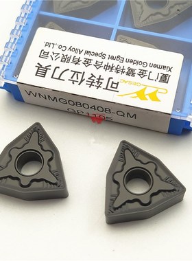 数控刀片桃型WNMG080408-QM GP1225 080412 080416 Y硬质合金 厦