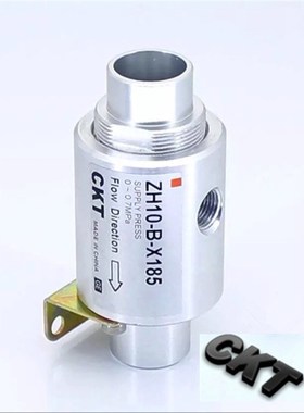 CKT品牌真空输送器ZH10-B-X185空气放大器ZH20-B-X185ZHU30-B-X18