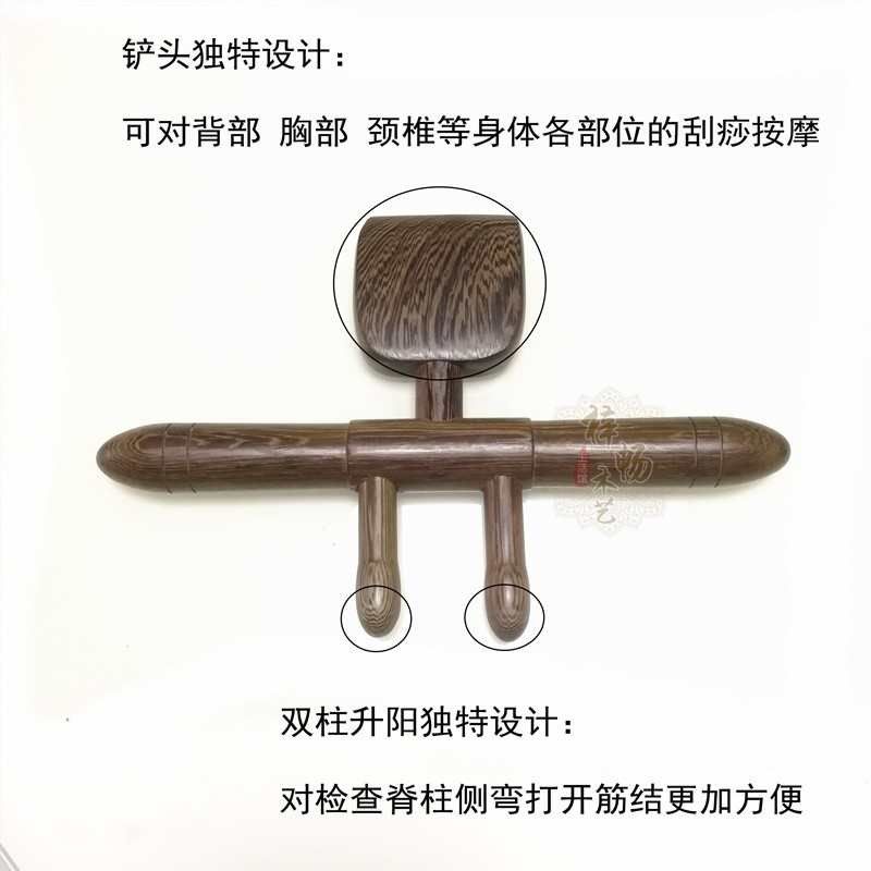 升级款鸡翅木升阳刮痧铲实v木擀筋棒背部按摩疏通经络美容院拨筋
