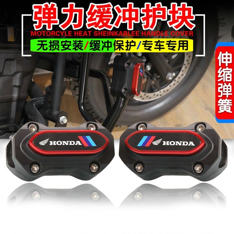 适用于新大洲CRF190L  CxBF190X改装保险杠防摔胶块弹簧保护胶块