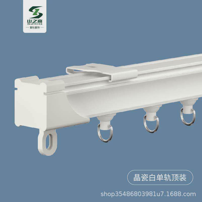 德裕窗帘轨道重型杆铝合金轨直滑轨顶装侧K装侧挂静音单双导轨滑