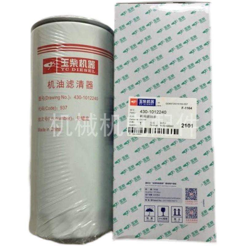 YUCHAI玉柴发电机YC6A2s05-D30配件6105/6108/4112发动机保养