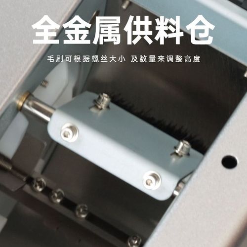 白光BK725A数显自动螺丝机螺丝计数多规格镙丝供Y料排列送料机