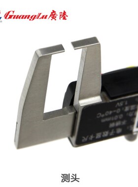 广陆外沟游标数显卡尺扁头外沟槽数显卡尺0-150-M200-300mm0.01