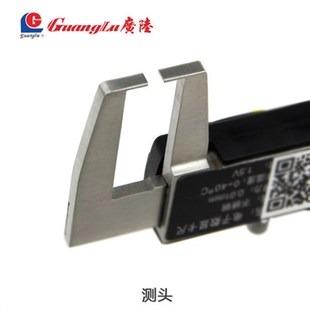 300mm0.01 M200 广陆外沟游标数显卡尺扁头外沟槽数显卡尺0 150