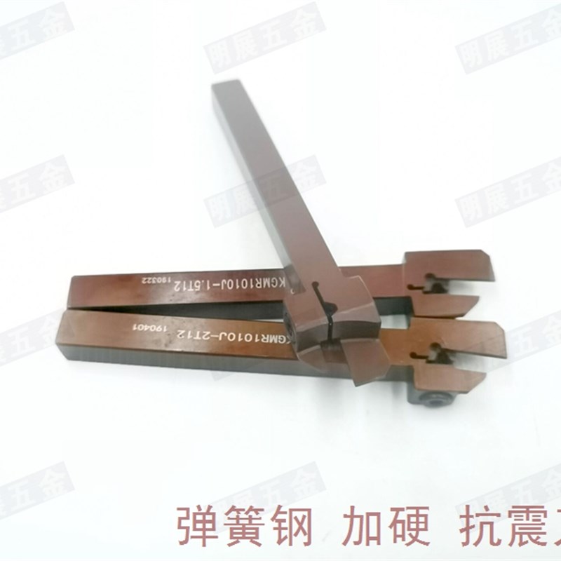 一支弹簧钢KGMR/L1010/1212J-1.5/2装GMTM刀片切槽切断刀杆