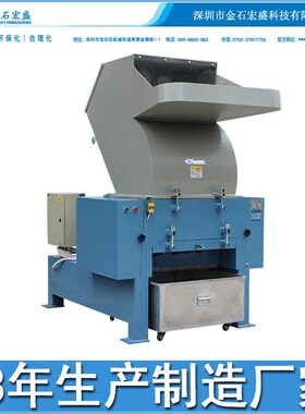 0度软胶弹性体粉碎机TPE/SBS/TPU/TPR/POVC软胶破碎机切粒碎料机