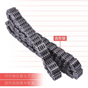 750高速链正时链条时规 600铃木LTA700 适用雅马哈XT660 YFMp660