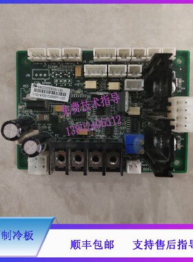 BS380 390 400 420 430x 450 460 480 490迈瑞生化仪试剂制冷板