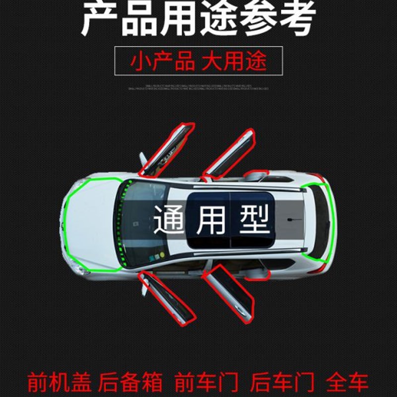 适用于现i30汽车全车门边缝隙防尘撞L隔音加装改装橡胶密封条