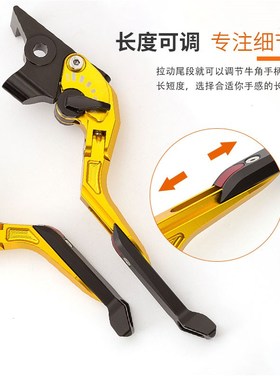 适用力帆KPM200改装件刹车牛角KPR150配件KNPR200拉杆离合手柄把