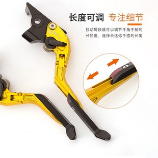 适用力帆KPM200改装 件刹车牛角KPR150配件KNPR200拉杆离合手柄把