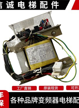 永大控制柜变压器PHASE-1q-CAP/永大单相变压器DC005799/DC005800