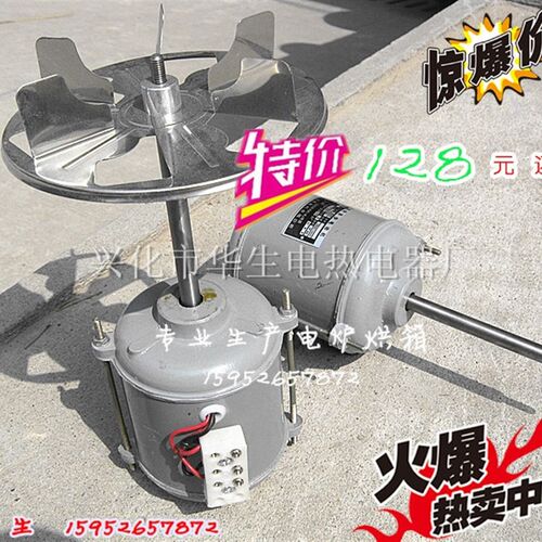 三相鼓风机 小型电动机 380V180瓦单相L  风叶马达烘箱专用风机