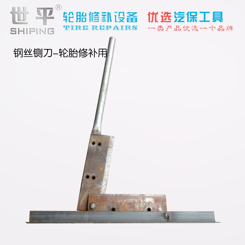 现货速发钢丝铡刀 m修补工具 补胎用钢丝帘子剪断工具 热补火补工