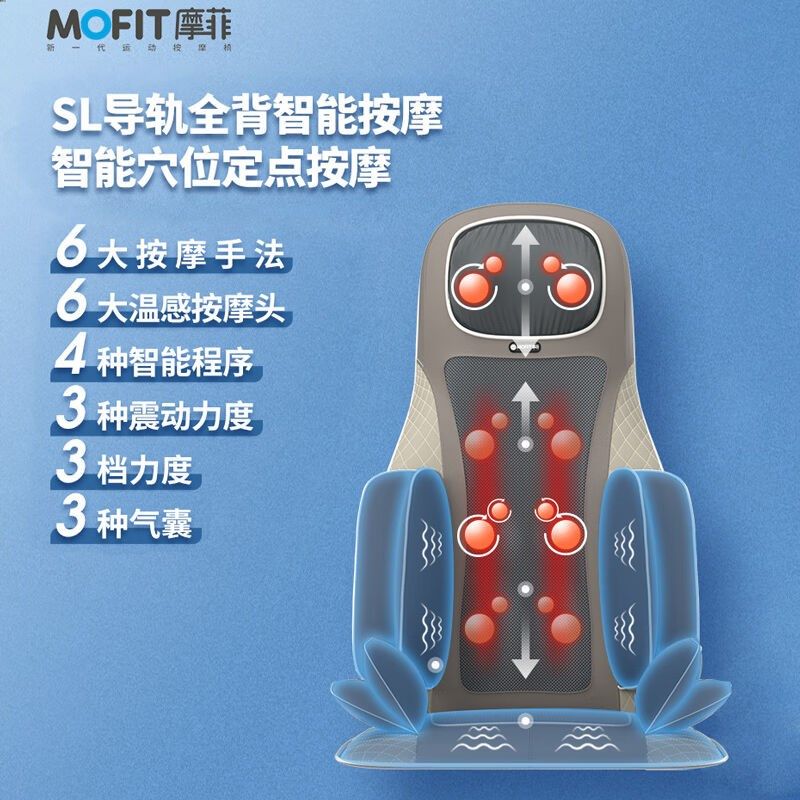 mofit按摩靠垫按摩器全身躺垫多功能肩颈腰臀背部按X摩仪家用车载,个人护理/保健/按摩器材,颈椎按摩器/枕,淘宝优惠券,粉丝福利购,淘宝优惠卷