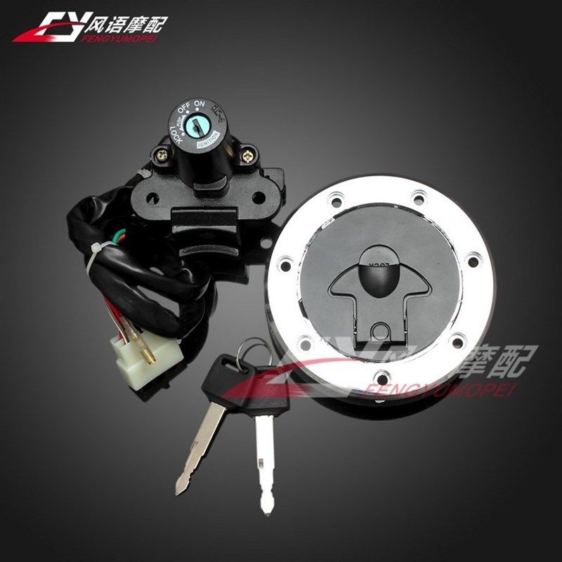 适用于川崎ZXR400 ZX-7R ZZR400 ZZR600 ZX-9R套锁电Y门锁油箱盖