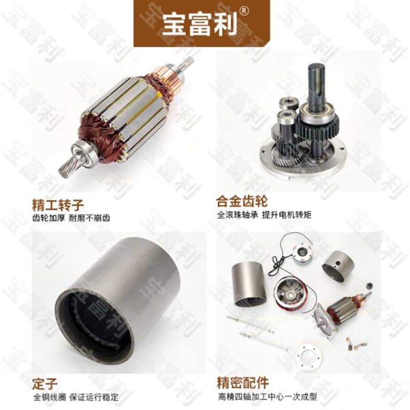 BFL永磁直流电机齿轮减速电机 15Ww-350W60型-90型 12v24v110v200