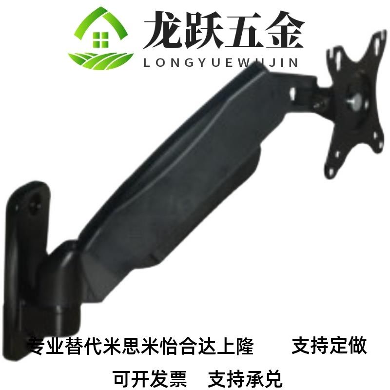 替代怡和达 NHD11-sT/N 显示器支架 壁挂式 气弹簧型 单臂