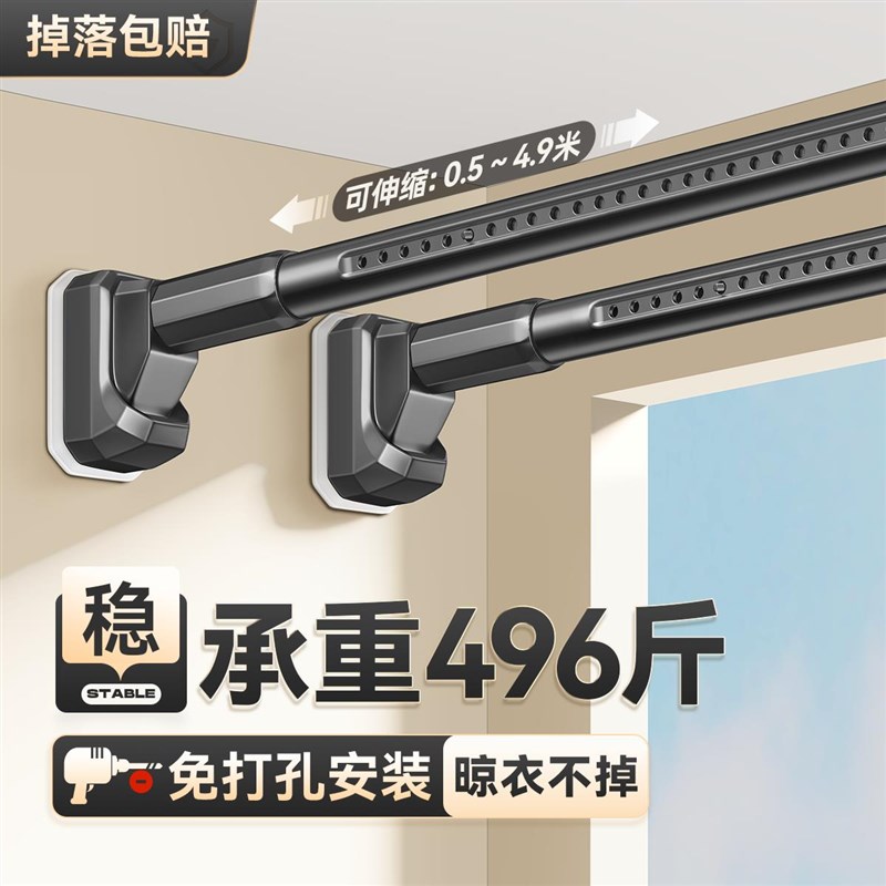 阳台家用侧装不锈钢晾衣杆神器伸缩免打孔晾O衣架固定墙上挂晒衣