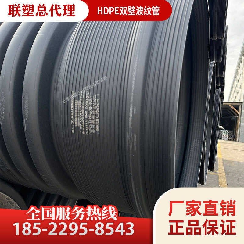 波纹管排水c管波纹管塑双壁sn8 dn600hdpehdpe塑东联广厂家联,橡塑材料及制品,HDPE波纹管,淘宝优惠券,粉丝福利购,淘宝优惠卷