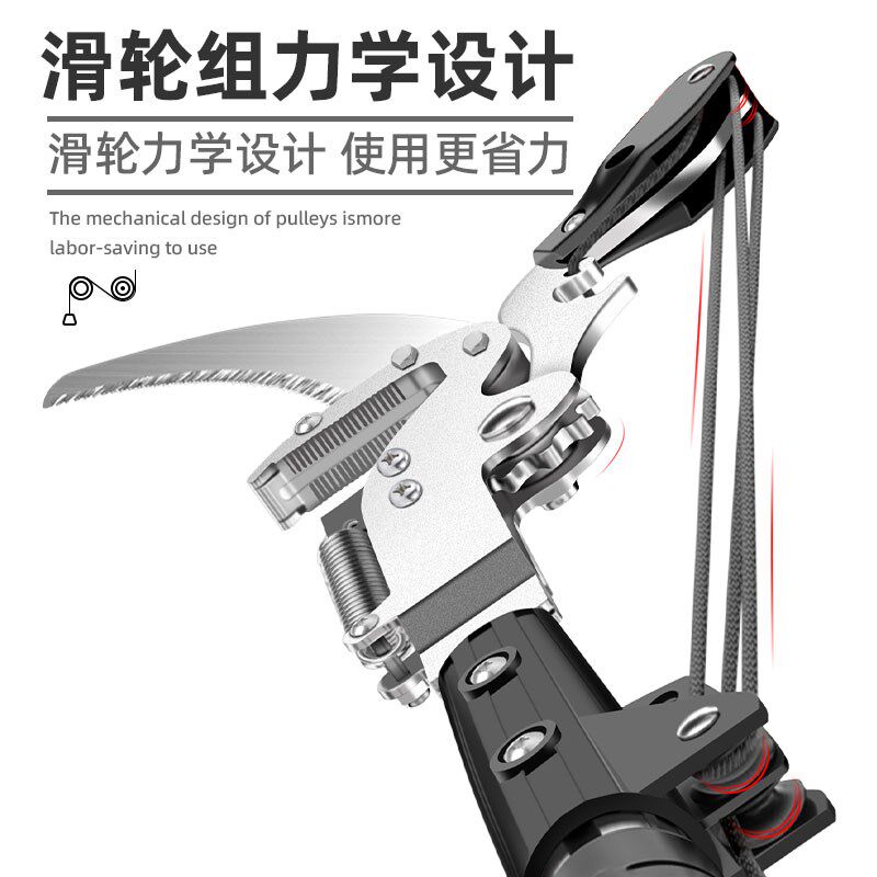 高枝剪高空修枝剪伸缩加长杆高枝锯树I锯子树木果树修剪树枝剪刀