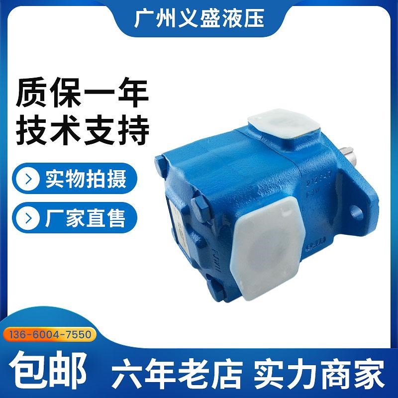 新款液压叶片泵35V-21A/25A/30Aw/32A/35A/38A/42A-1ABCD-22R现货