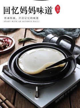 铸铁摊黄老式煎j号饼锅家用鏊子耨耨烙糕铸铁王氏儿锅大饼折锅无