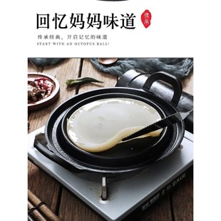 铸铁摊黄老式煎j号饼锅家用鏊子耨耨烙糕铸铁王氏儿锅大饼折锅无