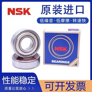 6236 6238 6232 6248 6234 6244 NSK深沟球轴承6230 J6240