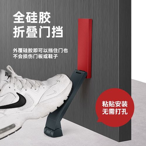 硅胶门阻门挡免打孔阻门器防撞堵门顶门塞防夹手防风W门档门吸新