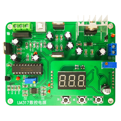 LM317数控电源可调稳压数模电路DIY电子套件焊接散件TTJ-56-491