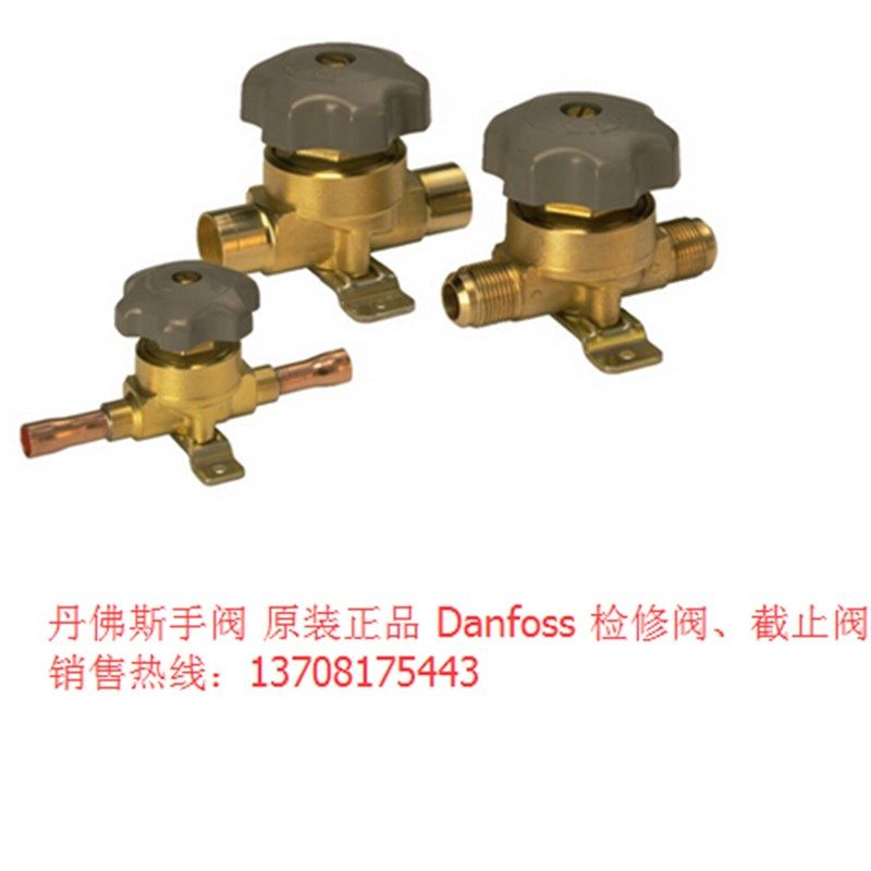 丹佛斯手阀 BML10 009G0122 3分焊口G Danfoss 检修阀截止阀  包