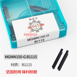 M切断切槽浅槽割刀刀粒硬质合金克洛伊 400 数控刀片aMGMN200 300