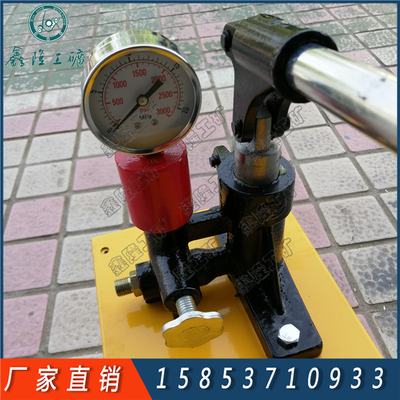 手动试压泵 PPR自来水管u道打压机 地暖暖气管道试压泵SYB-16