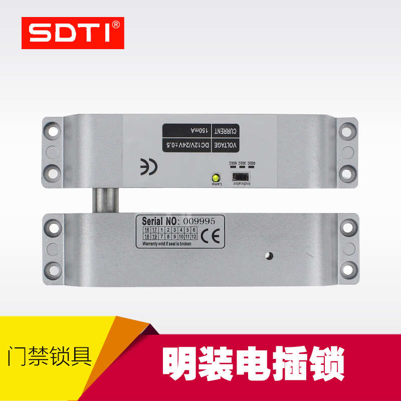 SDTI明装电插锁 带延时信u号反馈  适合木门 铁门 安装方便 美观