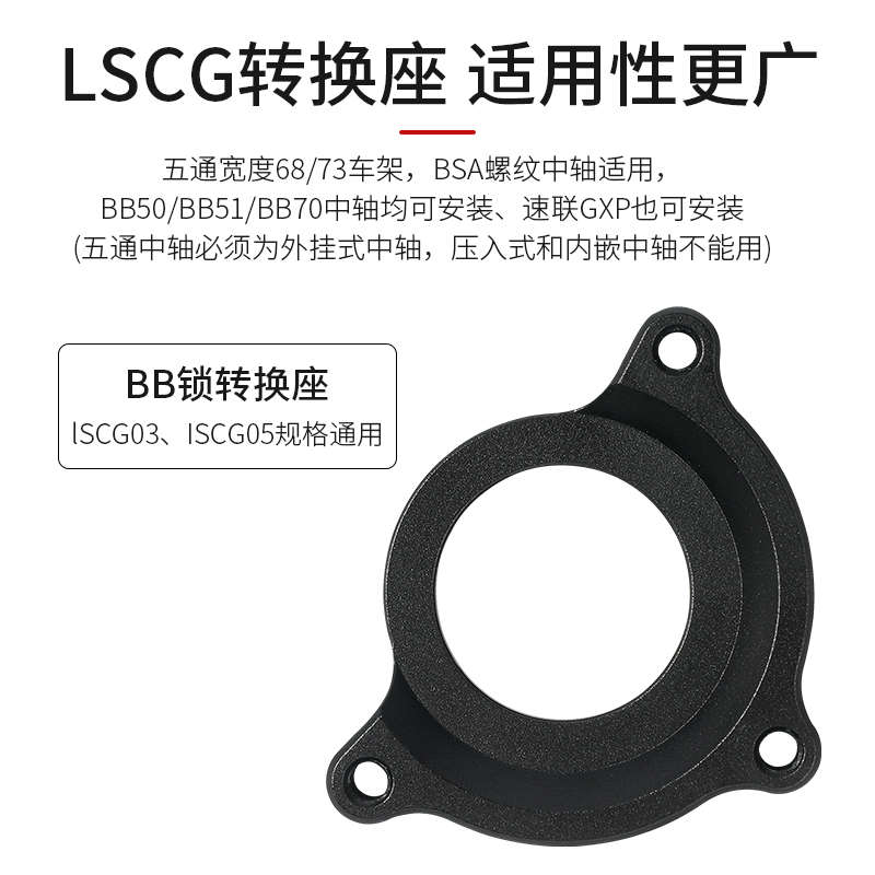 西骑者山地自行车单盘p牙盘导炼器尼龙稳炼器铝合金导轮单车架护