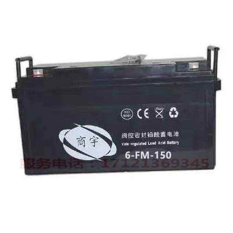 CPSY6-FM-200铅酸免维护12V200AH设备电U源UPS应急机房