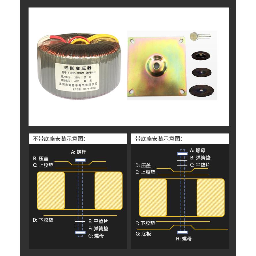 BOD-300W/VA环牛380V220V转变12VF24V36V48V110V环型变压器定做