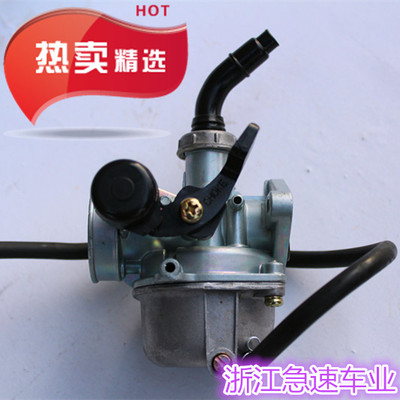 京滨KEI K HIN PZ19A配A大阳100弯梁车,天虹90化油器通用型号