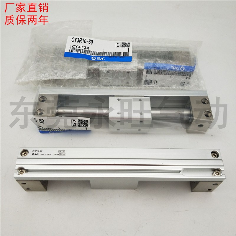 全新无杆气缸CY3R/CY3RG10-50/100/150/200/250/300/350/400/500