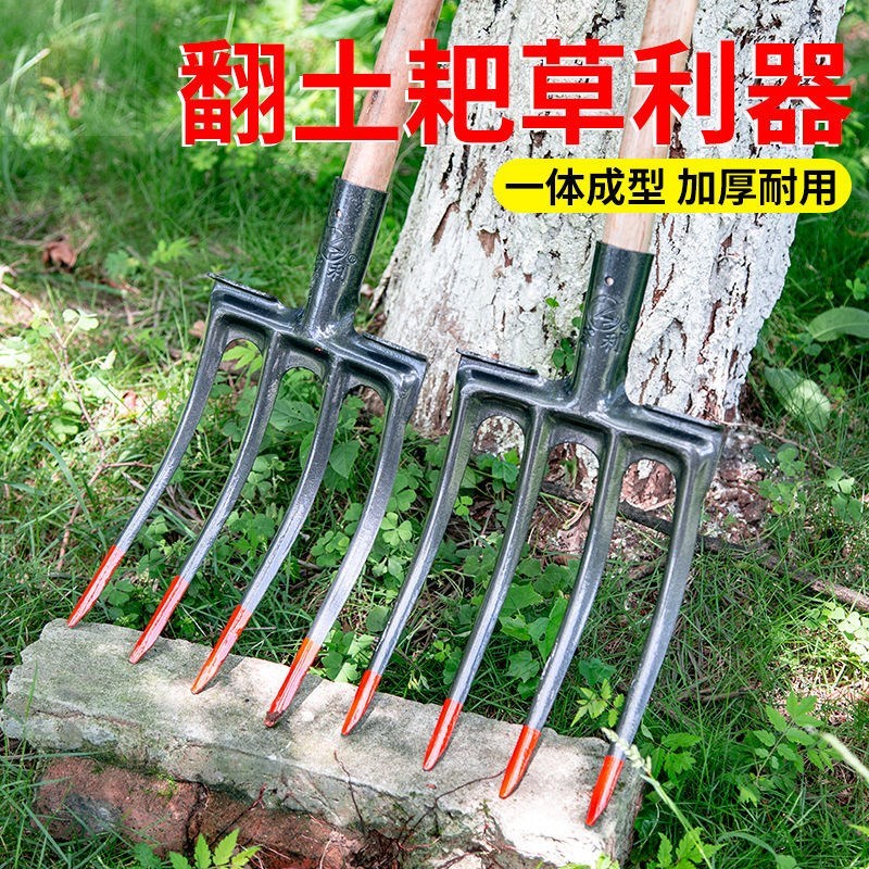 农用翻地挖土园艺工具草叉松土四齿钢叉草坪叉大号铁叉清理杂草叉
