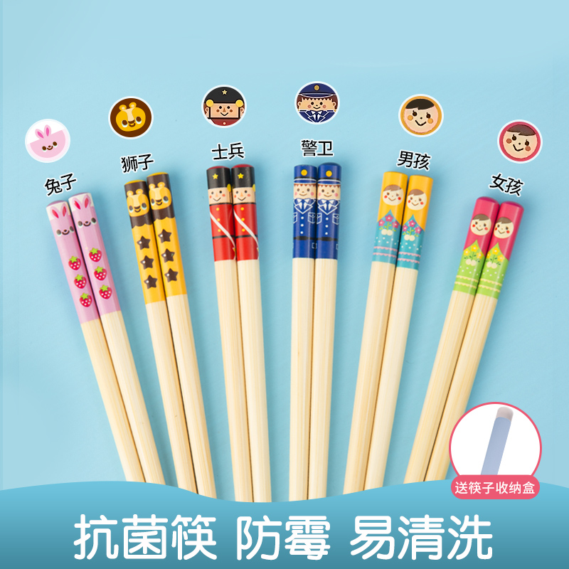儿童筷子二段6岁宝宝专用8岁竹筷短小孩卡通实木质2岁3岁4岁家用