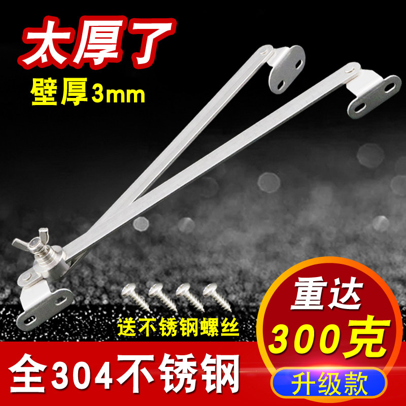 铝合金平开门窗加厚不锈钢防风撑杆子塑钢平推窗户支架伸缩限位器