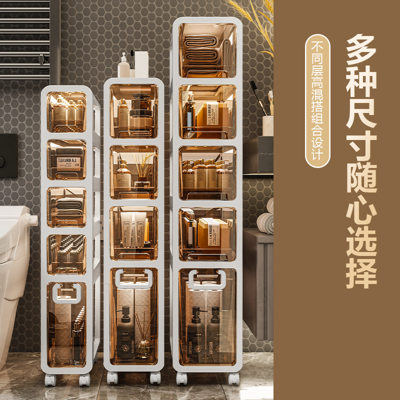隔板夹缝收纳柜家用抽屉式卫生间超窄缝边储物厨房塑料移动置物架