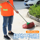 扫帚丝大扫把笤帚扫除灰尘毛扫把竹扫帚塑料丝环卫工厂庭院大扫把