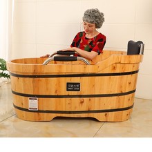 木桶浴桶老年人坐浴盆浴缸家用泡澡桶洗澡盆专用沐浴桶大人药浴桶